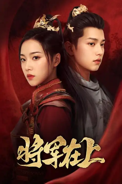 我们离婚了